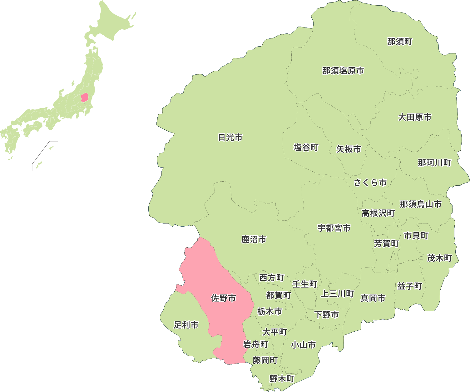エリア